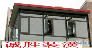 五金建材之窗 構(gòu)筑家的安全與溫馨——封陽臺(tái)、陽光房、防盜窗與紗窗解析